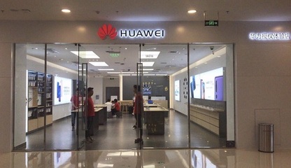 華為門店三天銷售60萬(wàn) 電子產(chǎn)品體驗(yàn)店迎來(lái)新機(jī)遇